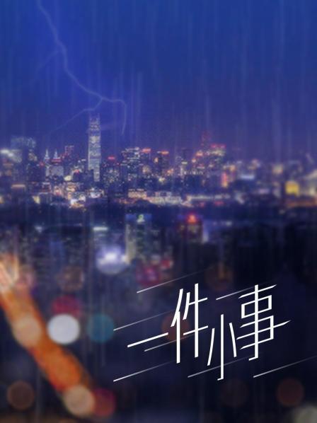 不呆猫-霸气红色人妻[57P 1V/1.77GB]